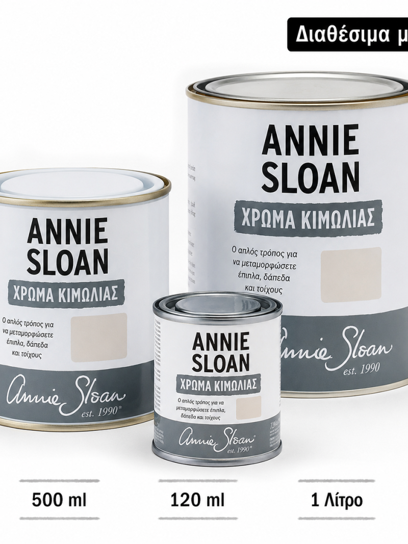 Διαθέσιμα μεγέθη Χρώματος Κιμωλίας Annie Sloan σε συσκευασίες 120ml, 500ml και 1 Λίτρο.
